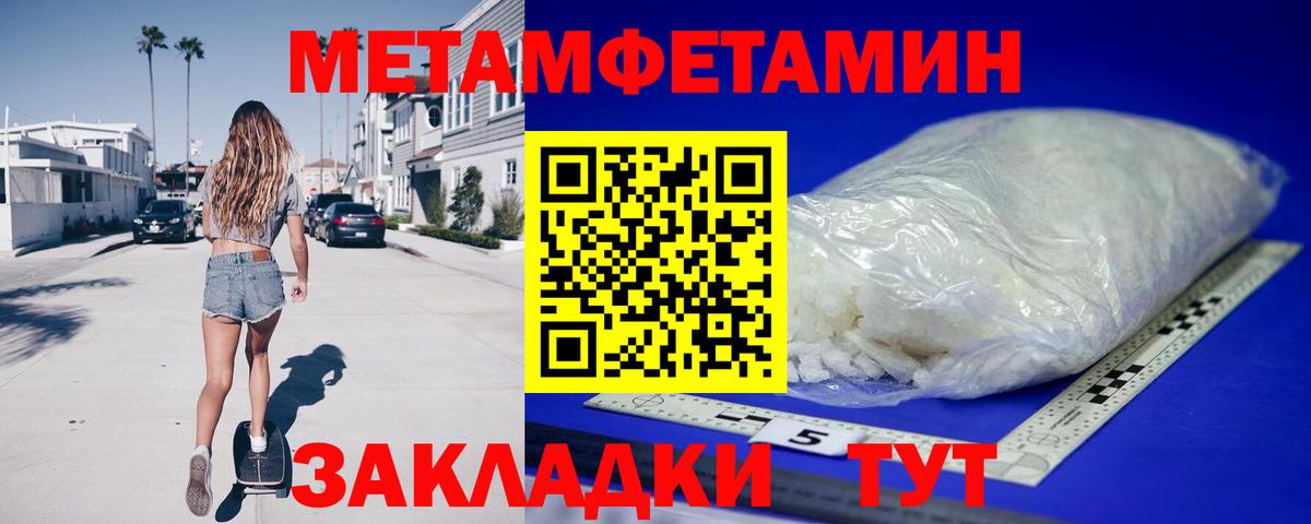 АМФЕТАМИН Premium  Амфетамин  Кинель  Вход с VPN 