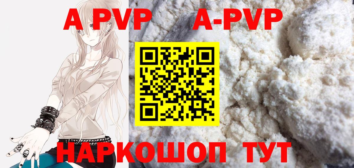 Кинель  Альфа ПВП СК КРИС  A-PVP СК КРИС  Вход с VPN 