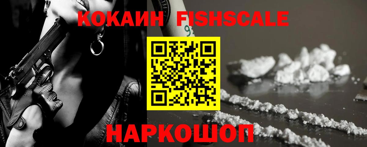 Cocaine Columbia Кинель