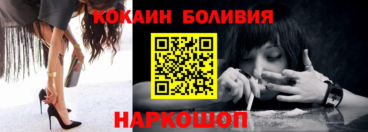 Кинель  Кокаин Columbia  Кокаин  Кокаин 98%  Вход с VPN 