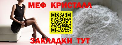 винт Комсомольск-на-Амуре