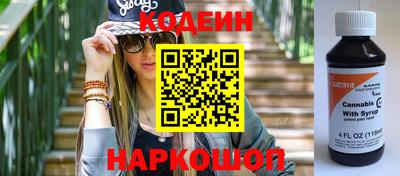 эйфоретик Конаково