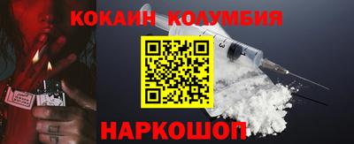 винт Комсомольск-на-Амуре