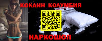эйфоретик Краснокаменск