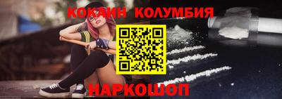 винт Комсомольск-на-Амуре