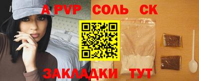 эйфоретик Краснокаменск