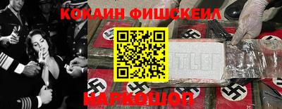 винт Комсомольск-на-Амуре