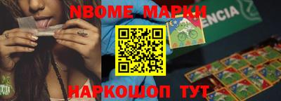 эйфоретик Краснокаменск