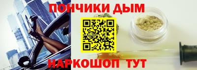 мефедрон мука Краснознаменск