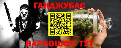 мефедрон мука Краснознаменск