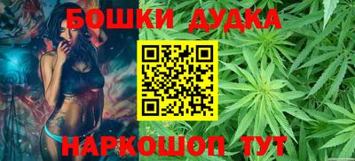 дурь Коммунар