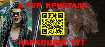 гашиш Краснодар