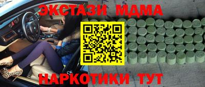 дурь Коммунар