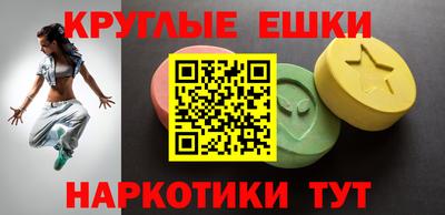 эйфоретик Конаково