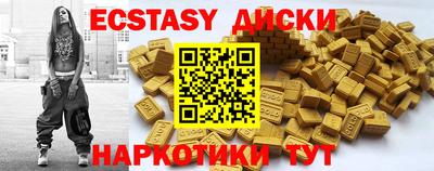мефедрон мука Краснознаменск