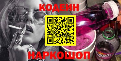 винт Комсомольск-на-Амуре