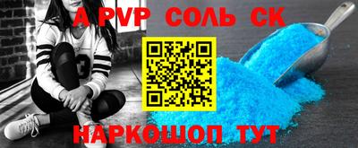 винт Комсомольск-на-Амуре