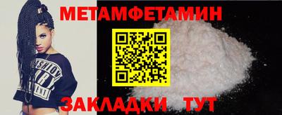 эйфоретик Краснокаменск