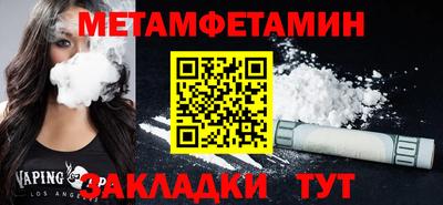 винт Комсомольск-на-Амуре