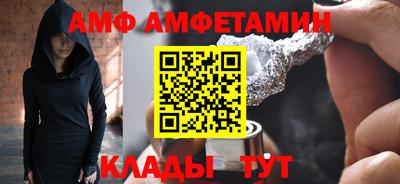 эйфоретик Конаково
