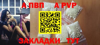 винт Комсомольск-на-Амуре