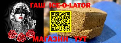 винт Комсомольск-на-Амуре