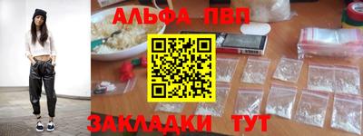 винт Комсомольск-на-Амуре