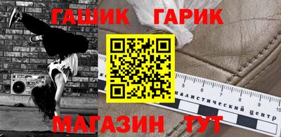 гашиш Краснодар