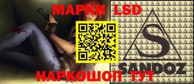 эйфоретик Краснокаменск