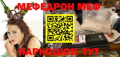 эйфоретик Конаково