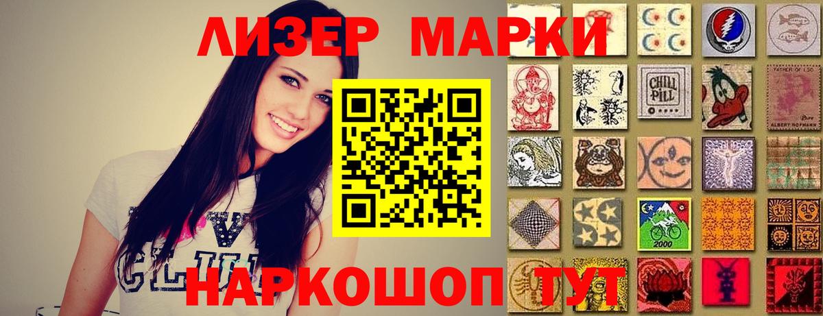 Лсд 25 экстази ecstasy  LSD-25 экстази кислота  Вход с VPN  Кинель 
