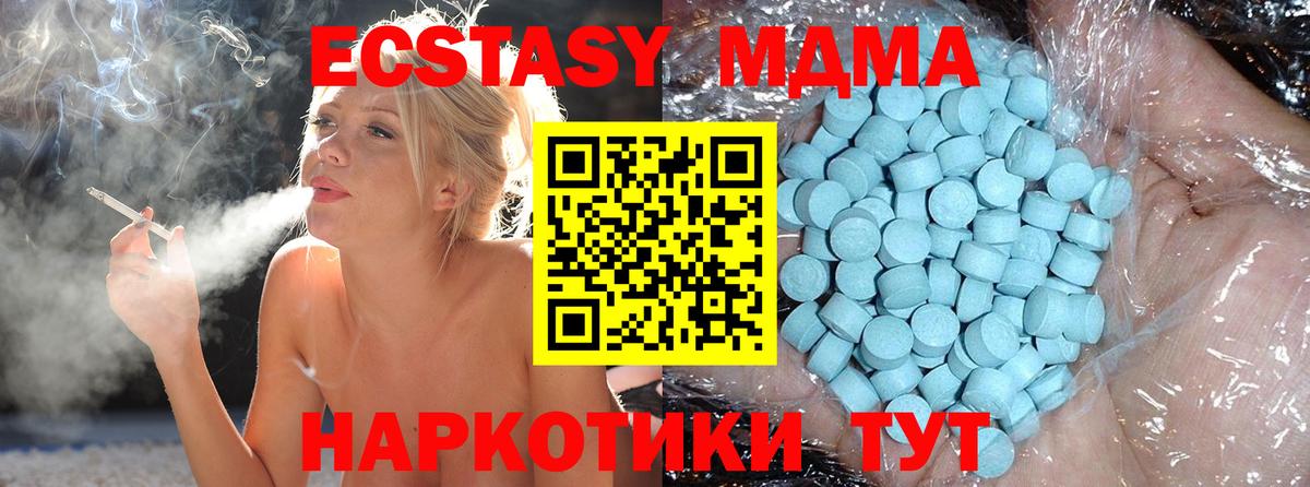 MDMA Molly Кинель