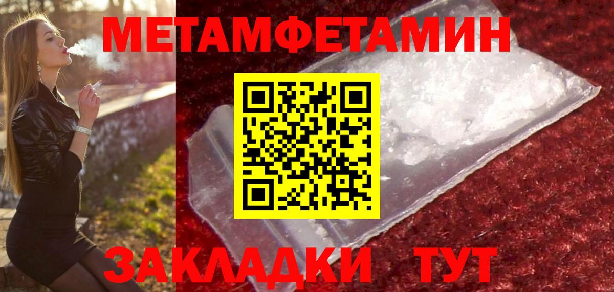 Кинель  Метамфетамин  Вход с VPN  МЕТАМФЕТАМИН Декстрометамфетамин 99.9% 