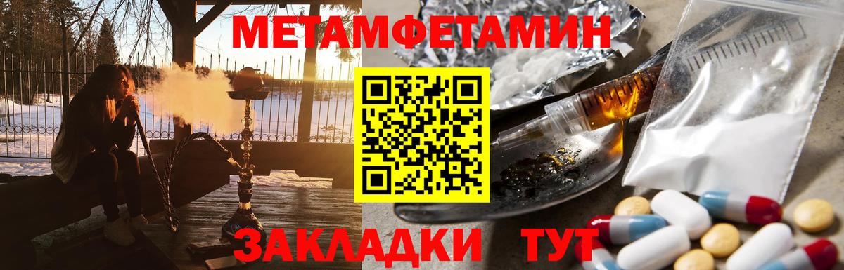 Гашиш  МАРИХУАНА  КОКАИН  НБОМе  Вход с VPN  Цена  МЕФ   Кинель  ЭКСТАЗИ 