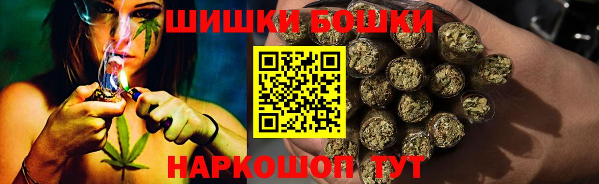 Марихуана марихуана  МАРИХУАНА SATIVA & INDICA  Кинель  Вход с VPN  Шишки марихуана семена  Конопля VHQ 